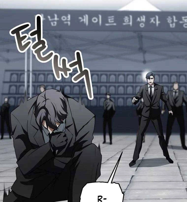 Người Chơi Không Thể Thăng Cấp Chapter 118 - 12