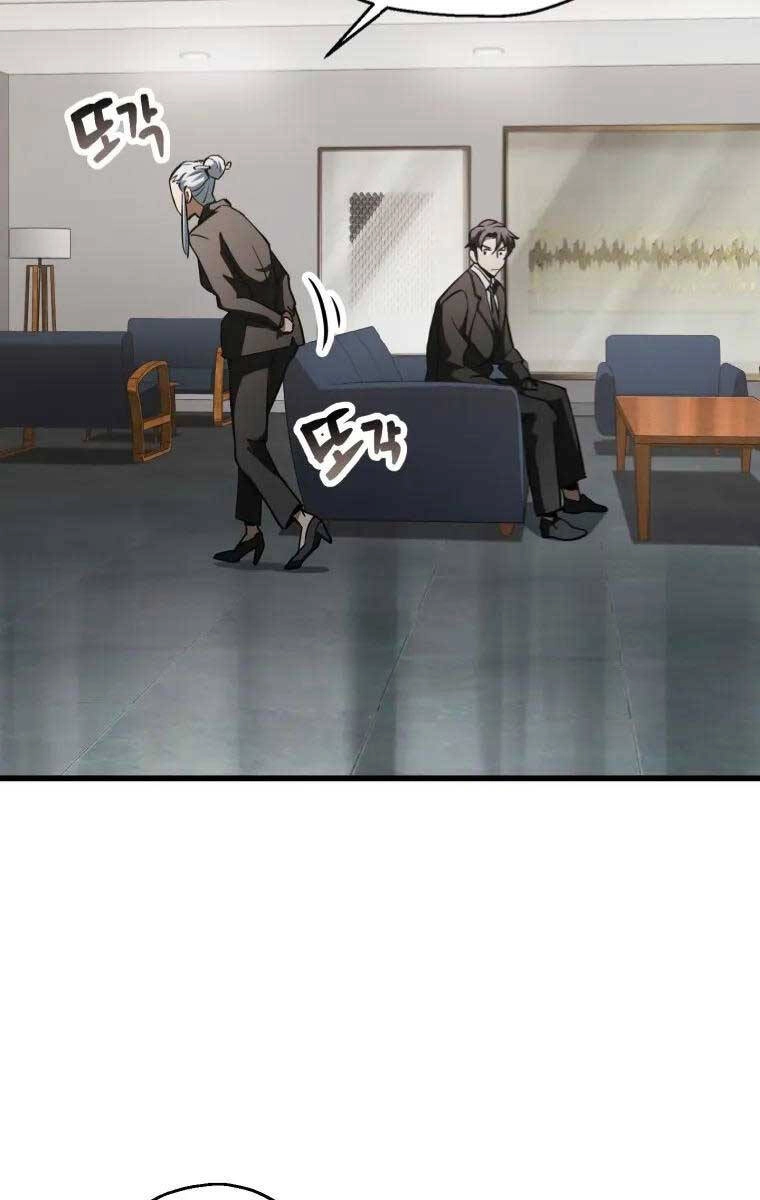 Người Chơi Không Thể Thăng Cấp Chapter 119 - 19