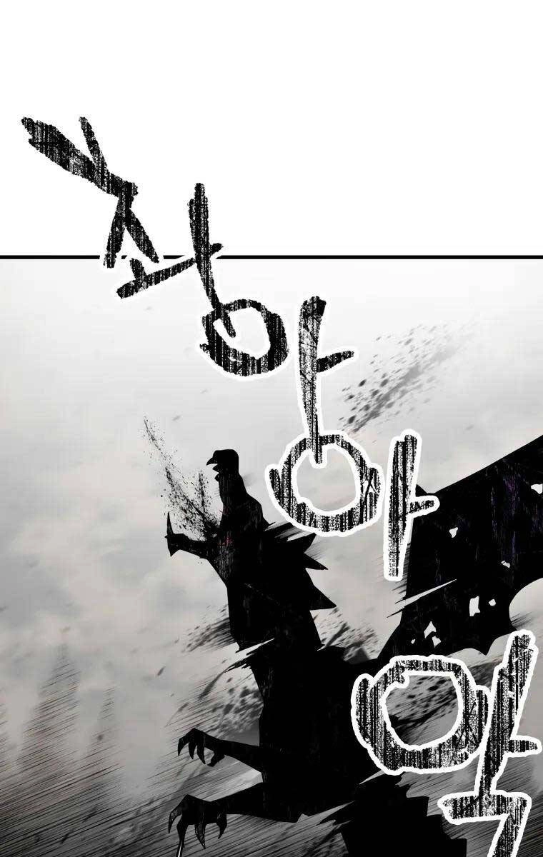 Người Chơi Không Thể Thăng Cấp Chapter 121 - 112