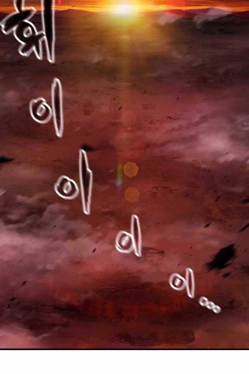 Người Chơi Không Thể Thăng Cấp Chapter 123 - 43