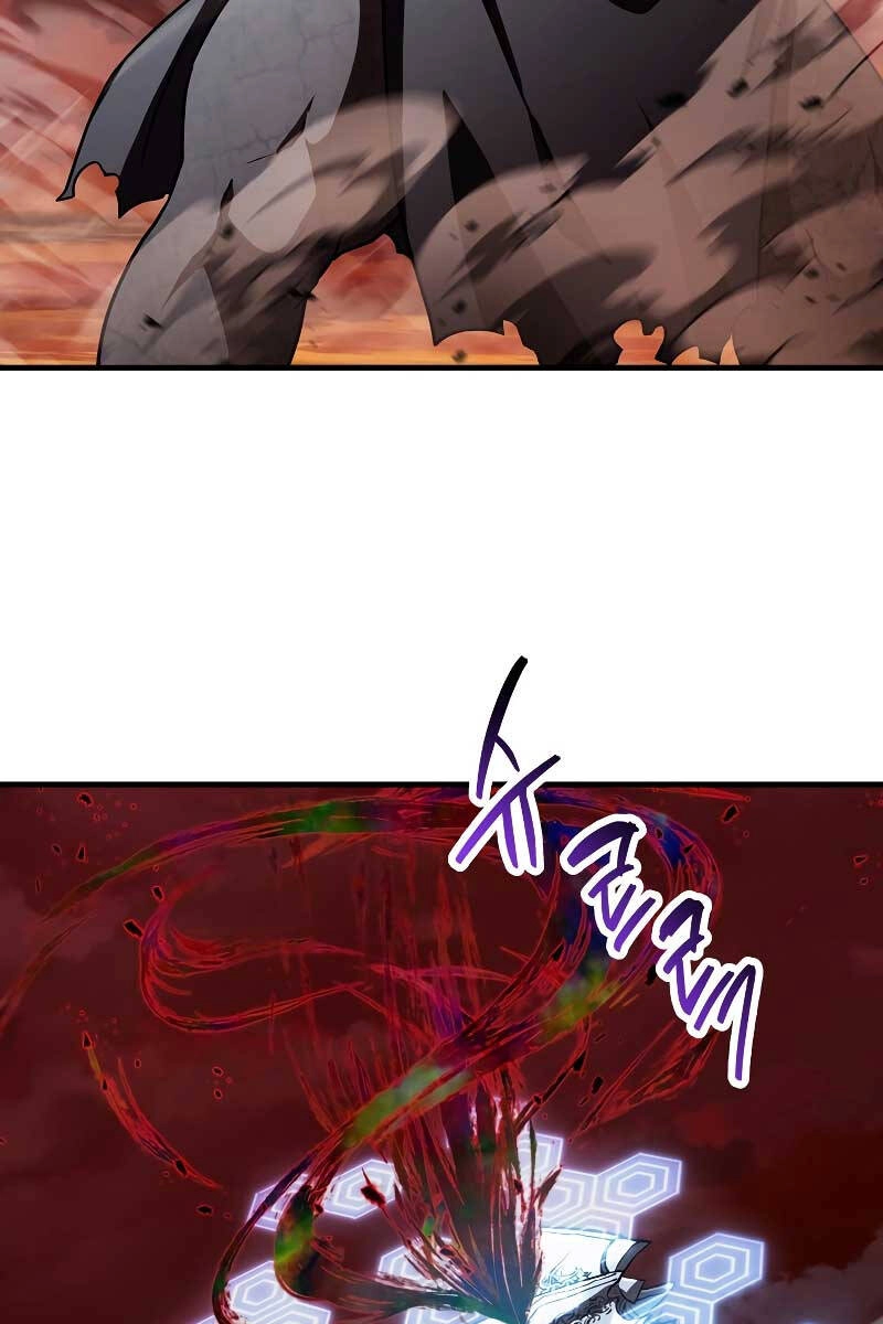 Người Chơi Không Thể Thăng Cấp Chapter 124 - 86