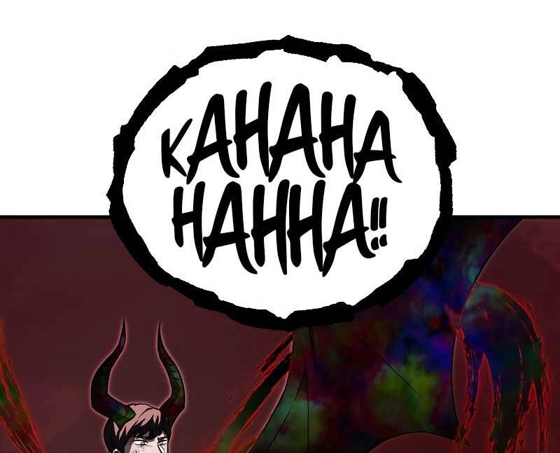 Người Chơi Không Thể Thăng Cấp Chapter 124 - 93