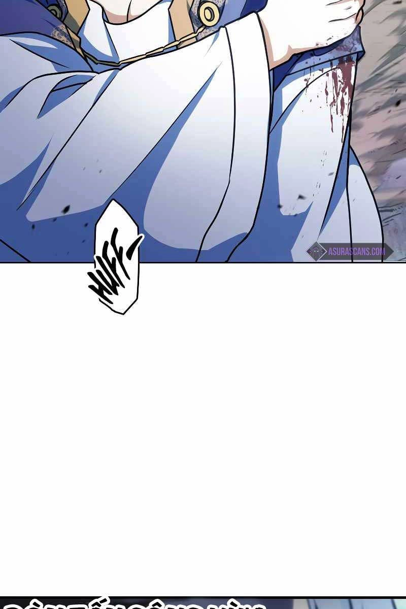 Người Chơi Không Thể Thăng Cấp Chapter 130 - 90