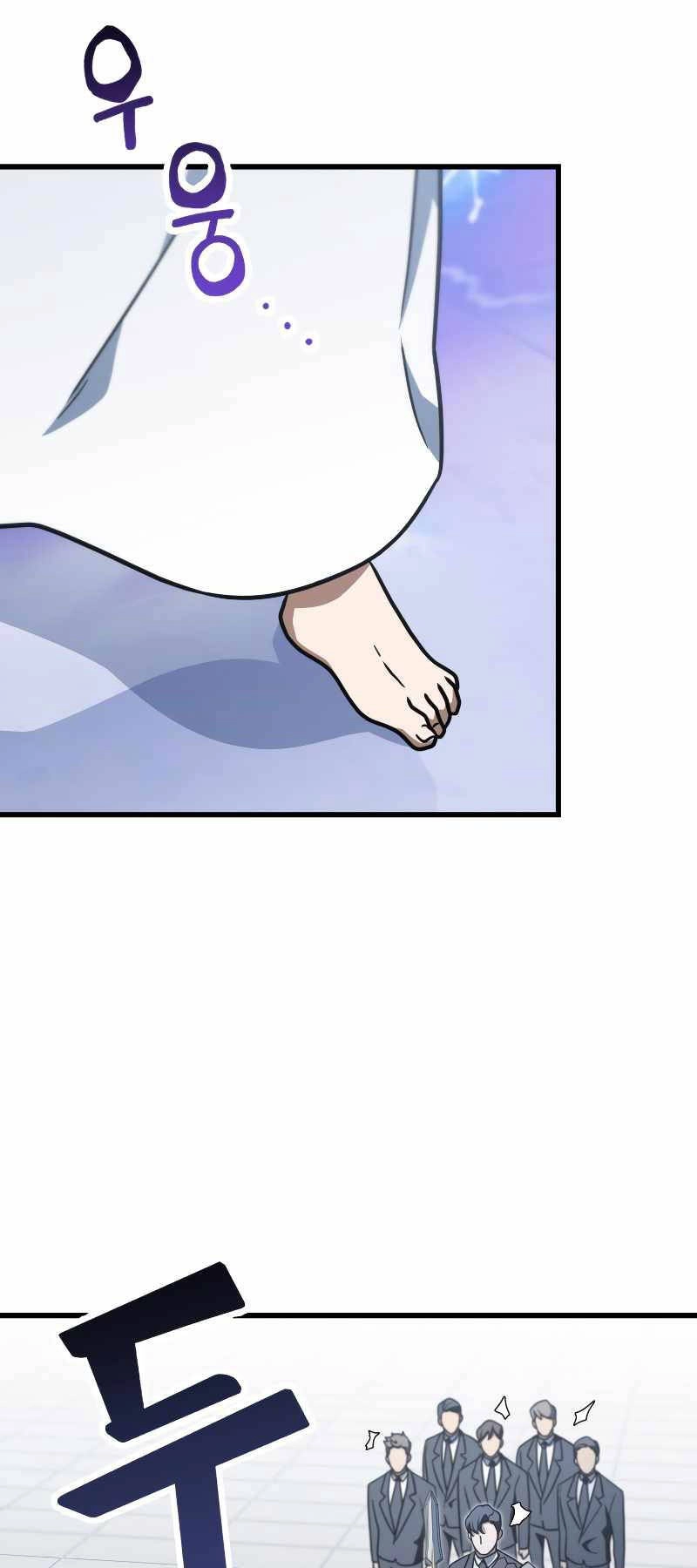 Người Chơi Không Thể Thăng Cấp Chapter 147 - 39