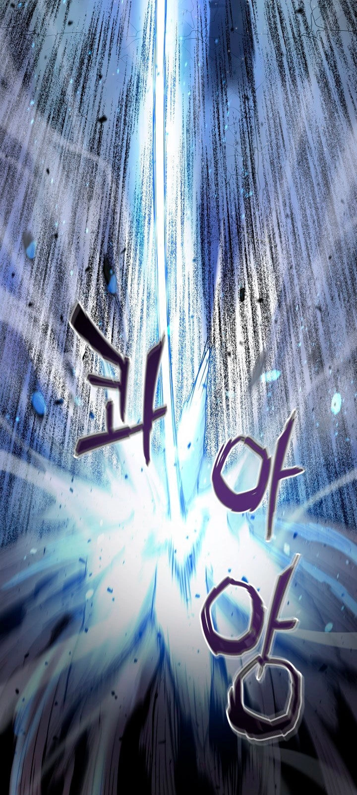 Người Chơi Không Thể Thăng Cấp Chapter 6 - 63