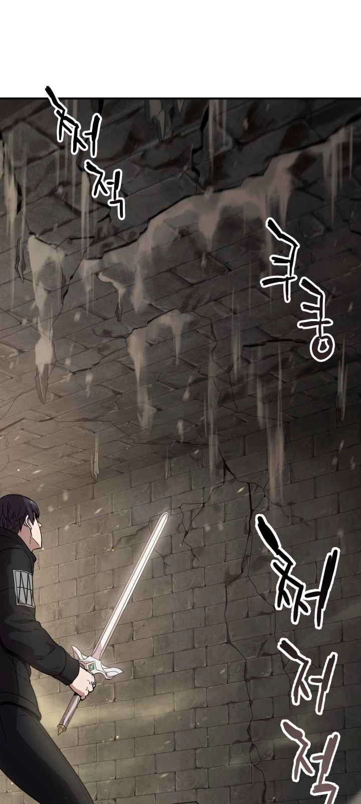 Người Chơi Không Thể Thăng Cấp Chapter 8 - 26