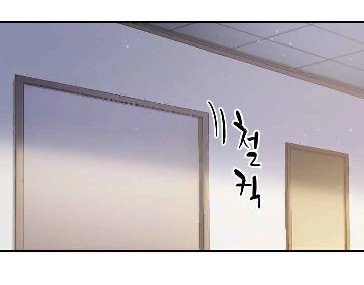 Người Chơi Không Thể Thăng Cấp Chapter 14 - 35