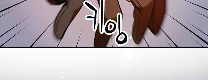 Người Chơi Không Thể Thăng Cấp Chapter 15 - 32