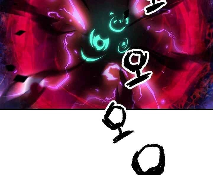 Người Chơi Không Thể Thăng Cấp Chapter 19 - 19