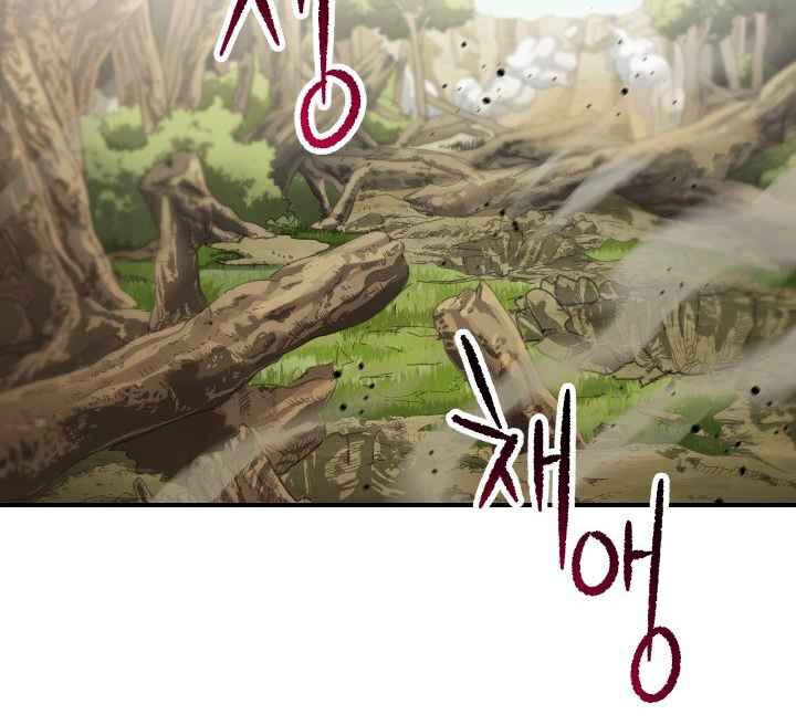 Người Chơi Không Thể Thăng Cấp Chapter 19 - 69