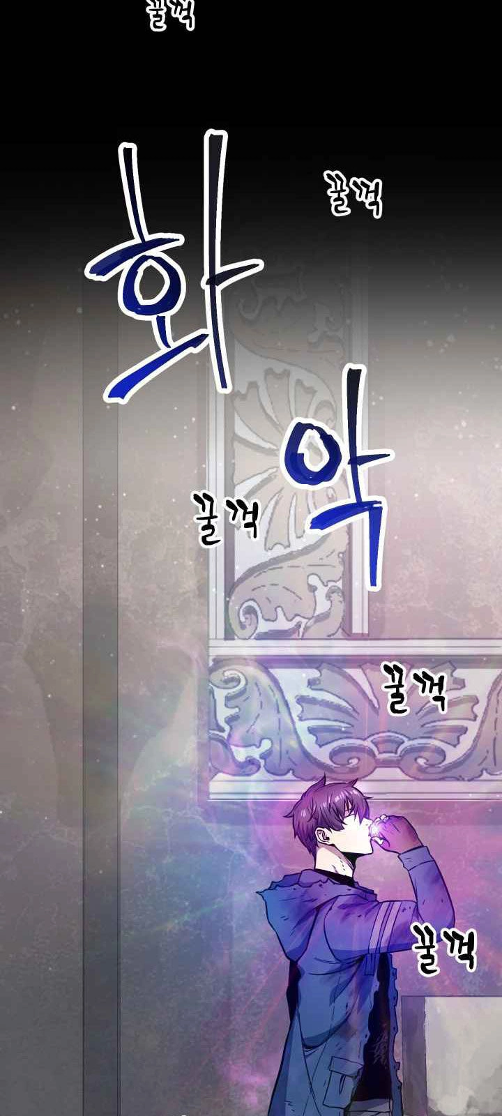 Người Chơi Không Thể Thăng Cấp Chapter 20 - 8