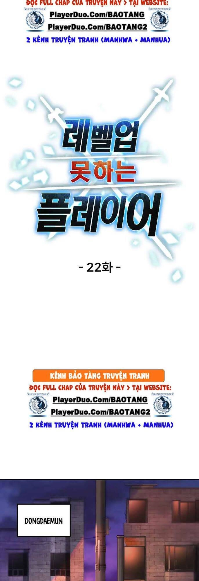 Người Chơi Không Thể Thăng Cấp Chapter 22 - 12