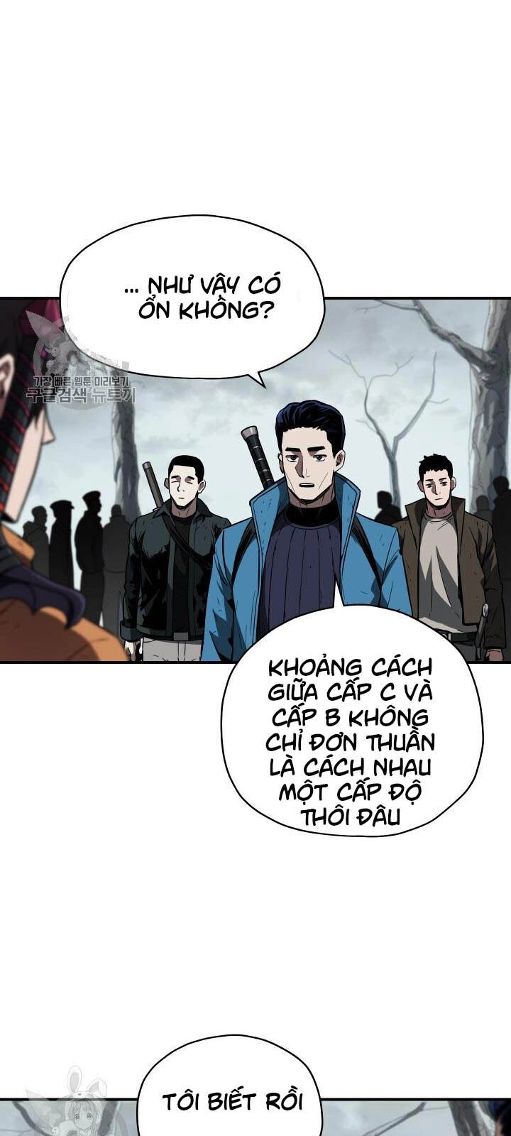 Người Chơi Không Thể Thăng Cấp Chapter 24 - 15