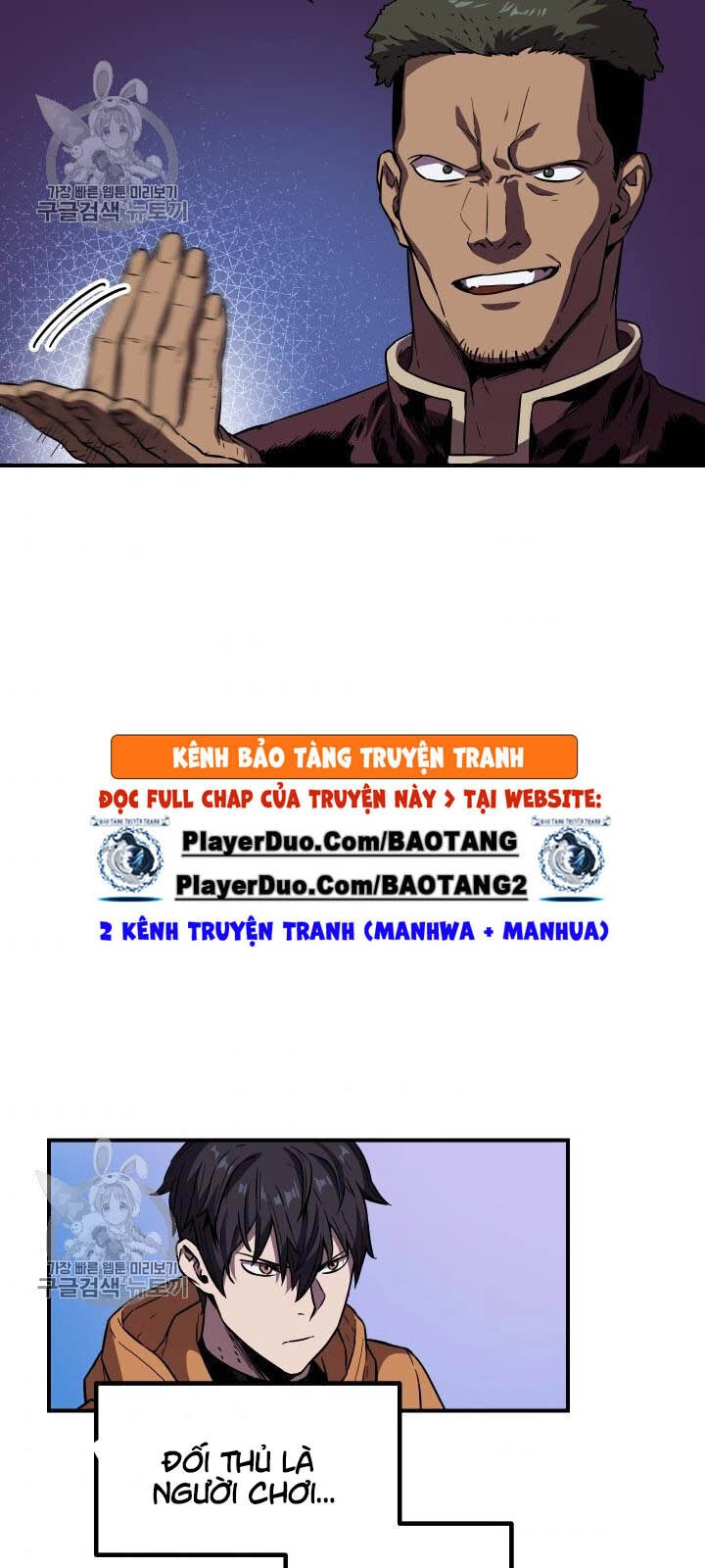 Người Chơi Không Thể Thăng Cấp Chapter 24 - 32