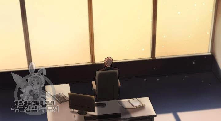 Người Chơi Không Thể Thăng Cấp Chapter 24 - 58