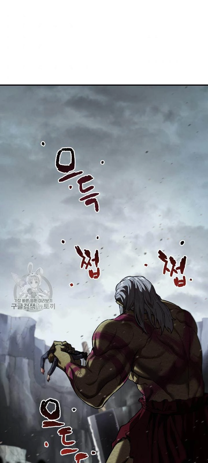 Người Chơi Không Thể Thăng Cấp Chapter 24 - 69