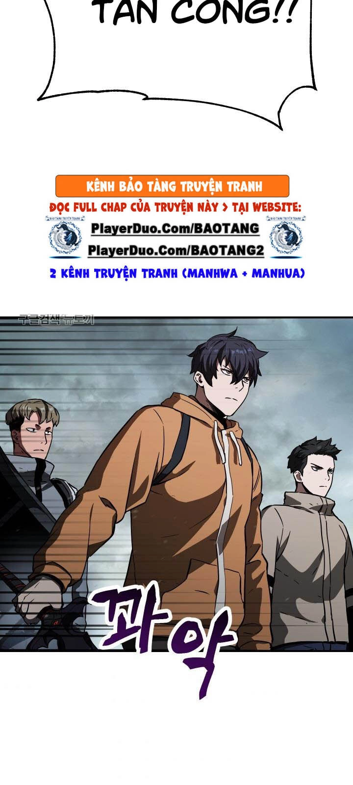 Người Chơi Không Thể Thăng Cấp Chapter 24 - 82