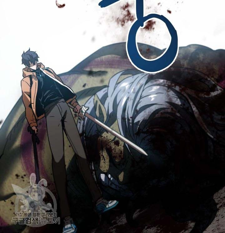 Người Chơi Không Thể Thăng Cấp Chapter 25 - 91