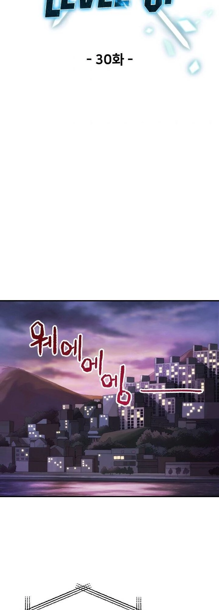 Người Chơi Không Thể Thăng Cấp Chapter 30 - 18