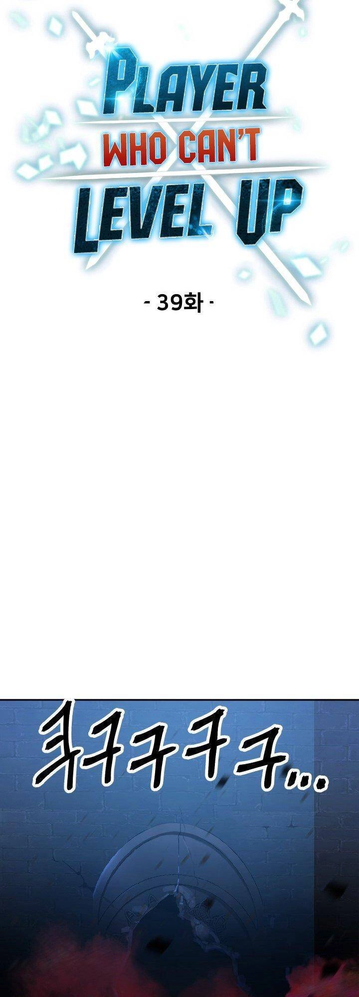 Người Chơi Không Thể Thăng Cấp Chapter 39 - 15