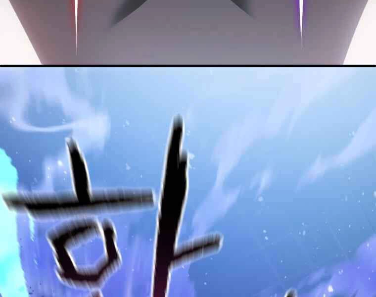 Người Chơi Không Thể Thăng Cấp Chapter 42 - 73