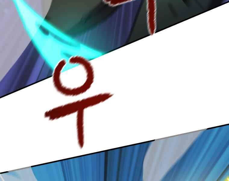 Người Chơi Không Thể Thăng Cấp Chapter 42 - 101