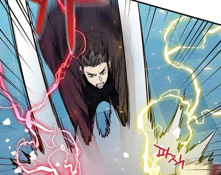 Người Chơi Không Thể Thăng Cấp Chapter 42 - 121