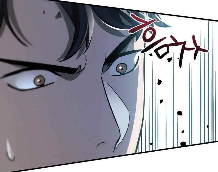 Người Chơi Không Thể Thăng Cấp Chapter 42 - 125