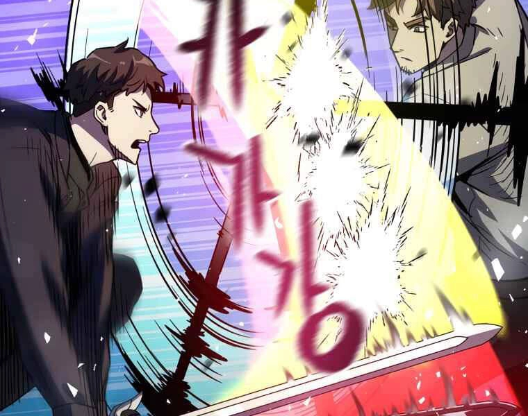 Người Chơi Không Thể Thăng Cấp Chapter 42 - 128