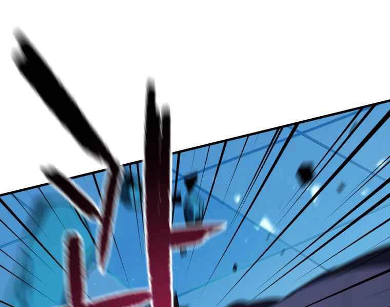 Người Chơi Không Thể Thăng Cấp Chapter 42 - 132