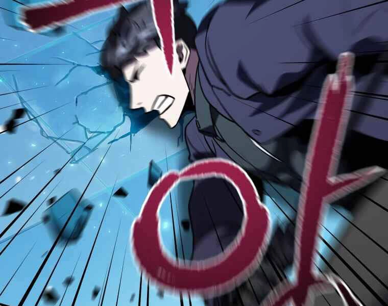 Người Chơi Không Thể Thăng Cấp Chapter 42 - 133