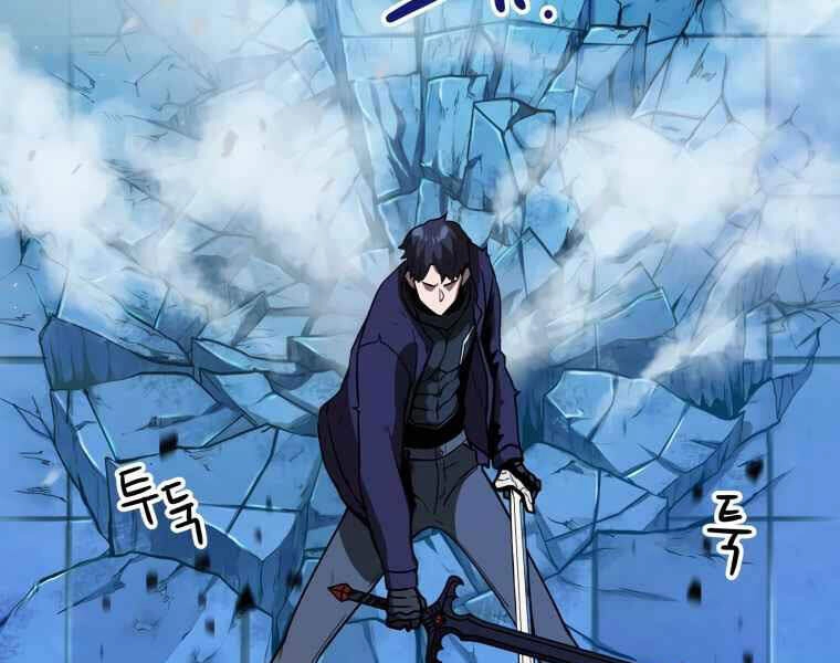 Người Chơi Không Thể Thăng Cấp Chapter 42 - 168