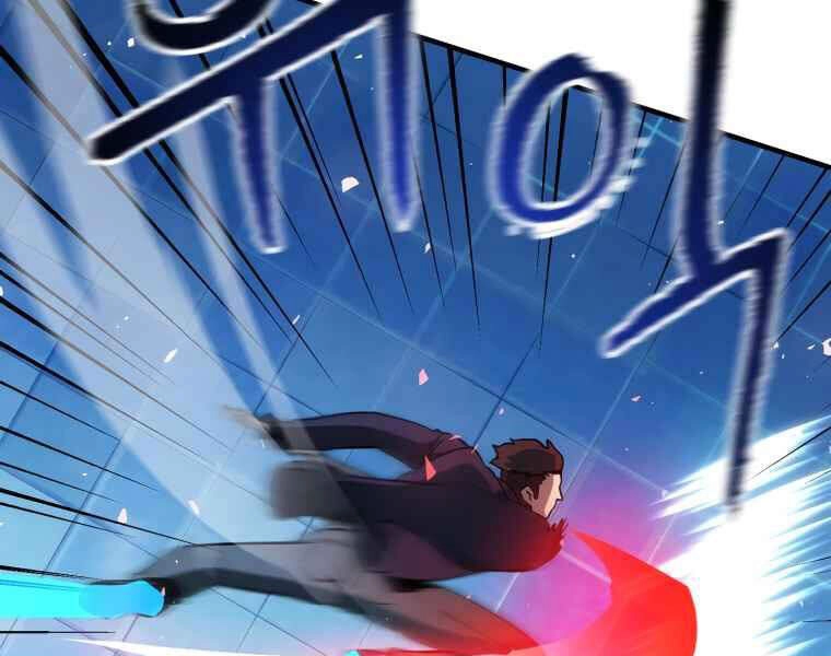 Người Chơi Không Thể Thăng Cấp Chapter 42 - 186