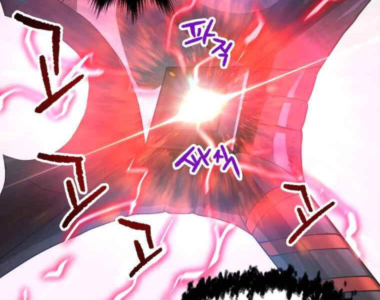 Người Chơi Không Thể Thăng Cấp Chapter 42 - 199