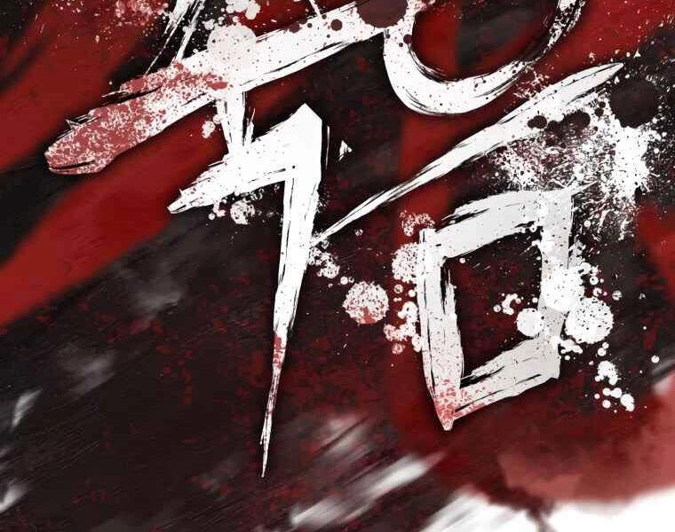 Người Chơi Không Thể Thăng Cấp Chapter 42 - 203