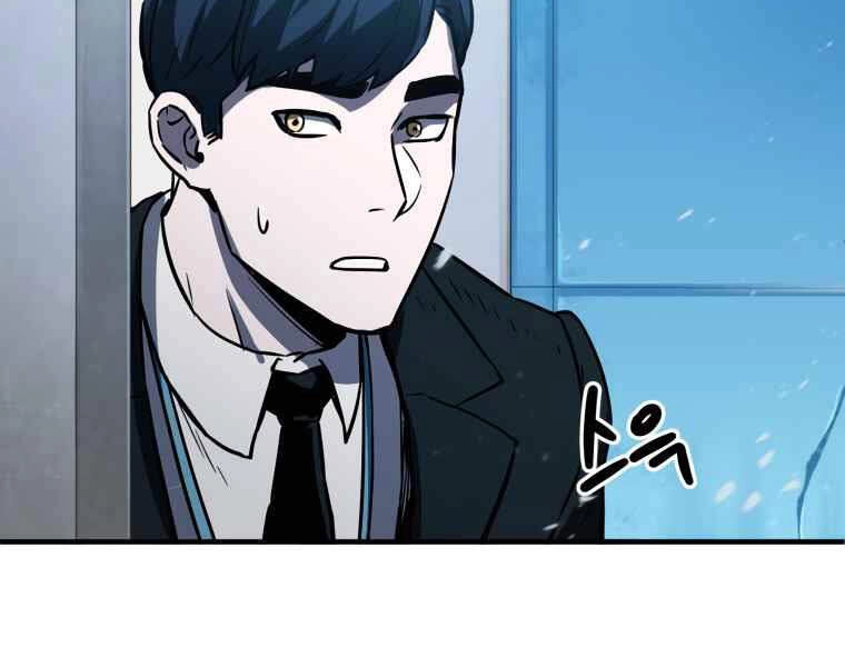 Người Chơi Không Thể Thăng Cấp Chapter 42 - 213