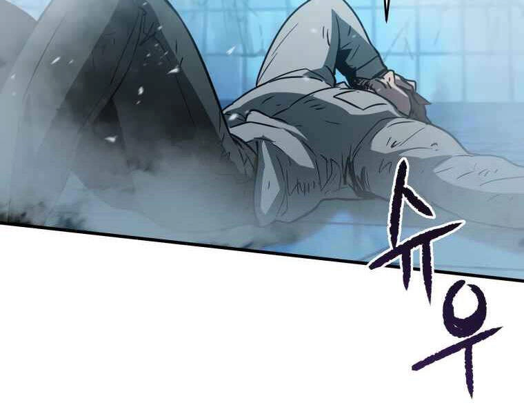 Người Chơi Không Thể Thăng Cấp Chapter 42 - 217