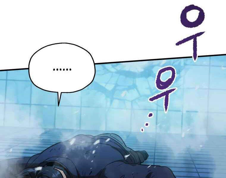 Người Chơi Không Thể Thăng Cấp Chapter 42 - 218