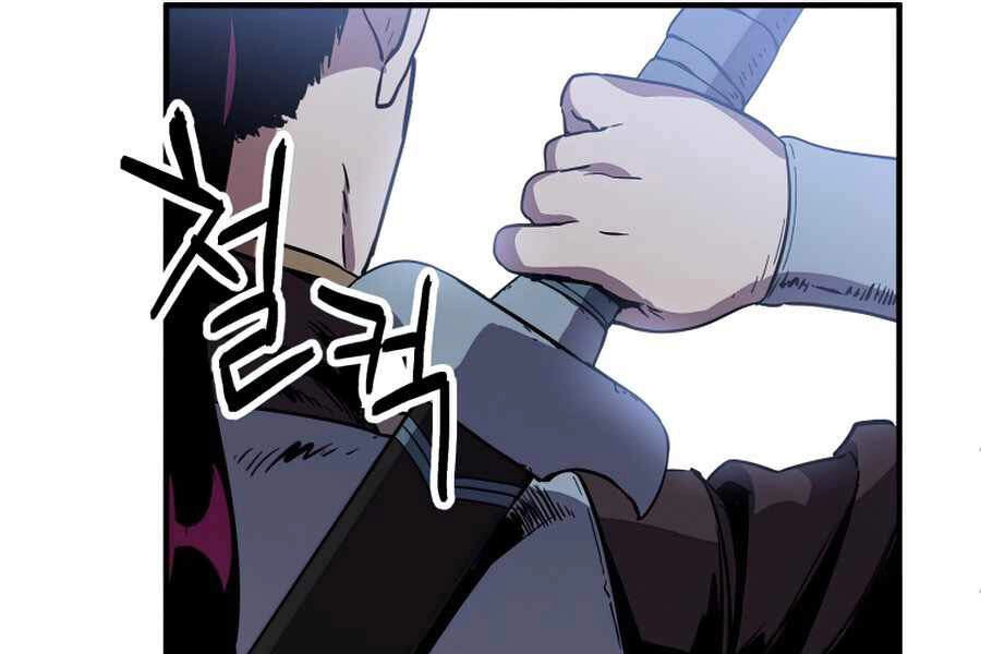 Người Chơi Không Thể Thăng Cấp Chapter 43 - 208