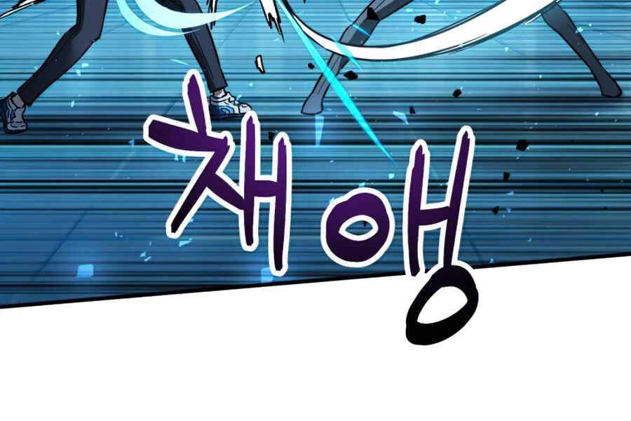 Người Chơi Không Thể Thăng Cấp Chapter 44 - 108