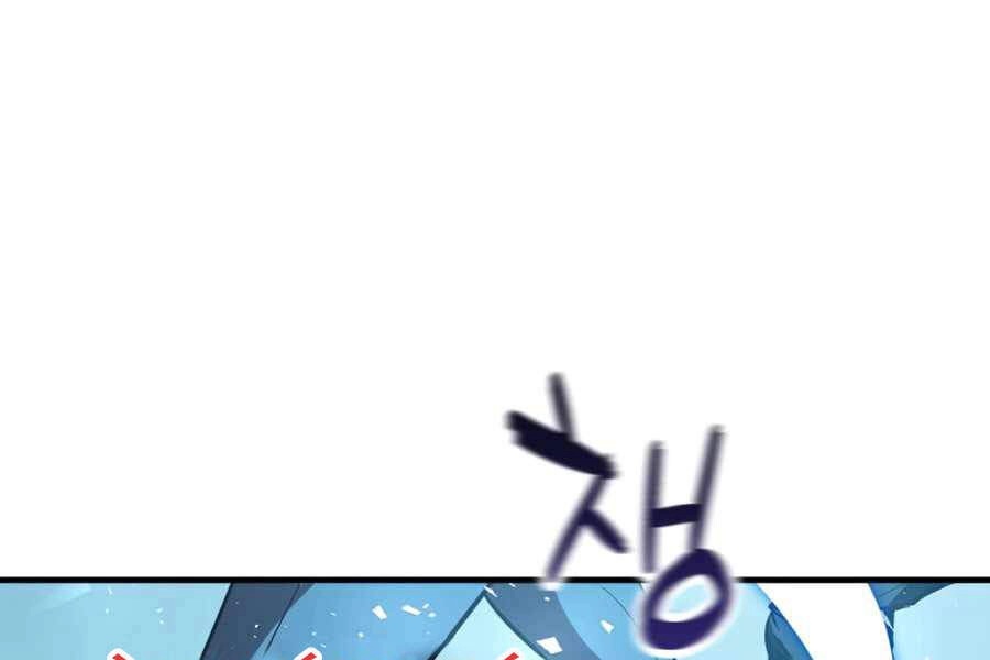 Người Chơi Không Thể Thăng Cấp Chapter 44 - 127