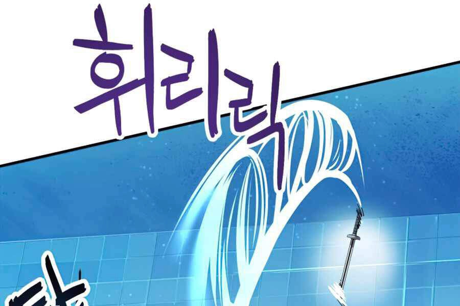 Người Chơi Không Thể Thăng Cấp Chapter 44 - 168