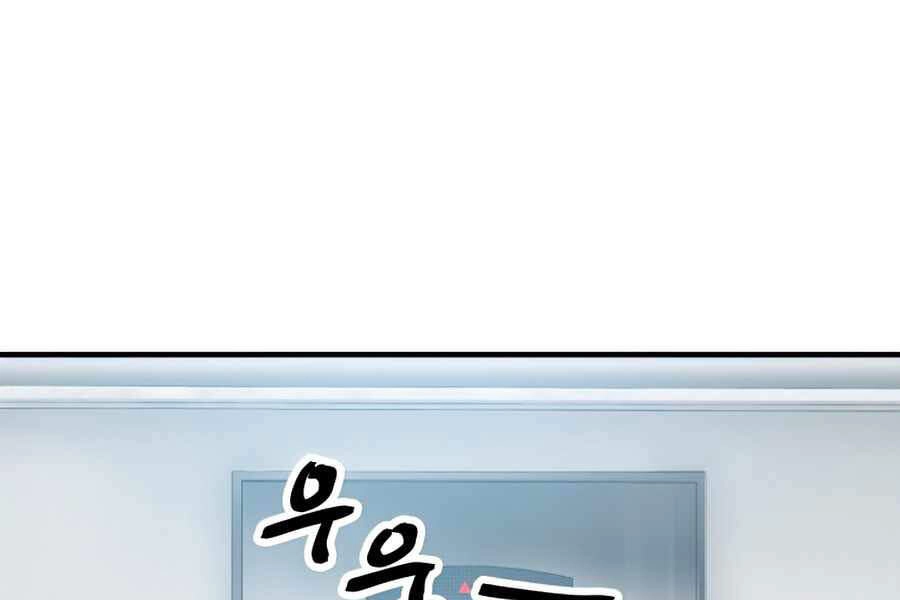 Người Chơi Không Thể Thăng Cấp Chapter 44 - 258