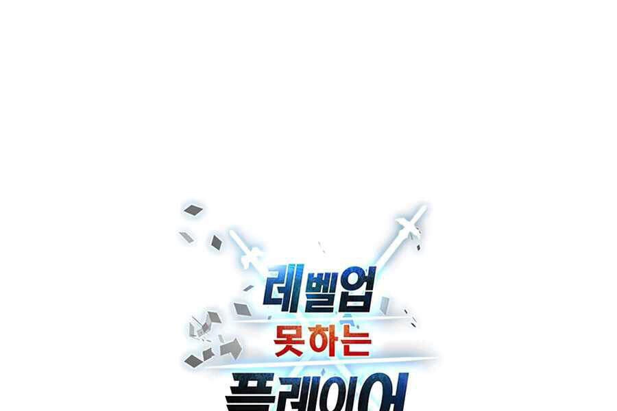 Người Chơi Không Thể Thăng Cấp Chapter 44 - 279