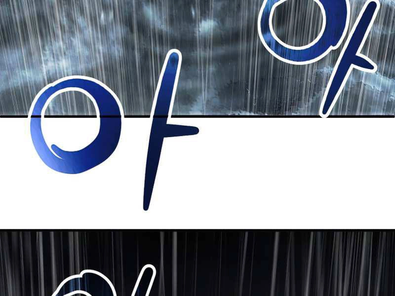 Người Chơi Không Thể Thăng Cấp Chapter 51 - 5