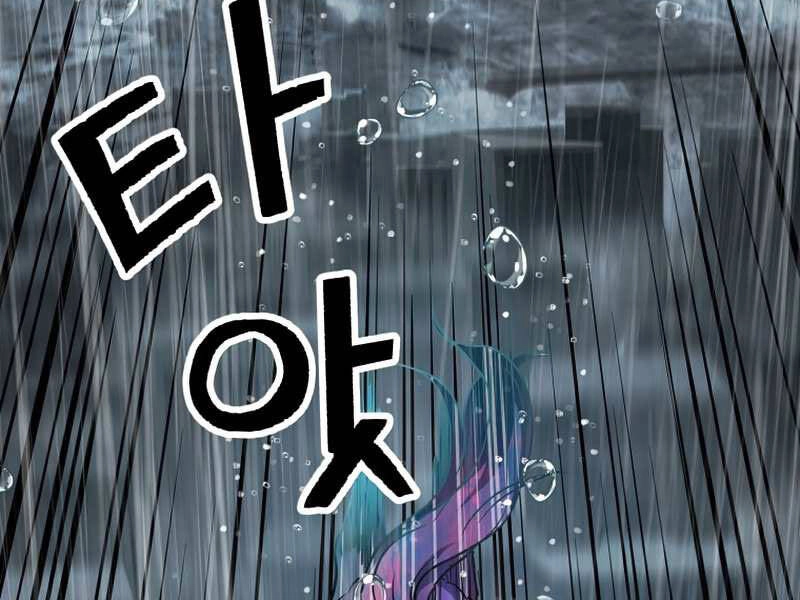 Người Chơi Không Thể Thăng Cấp Chapter 51 - 8