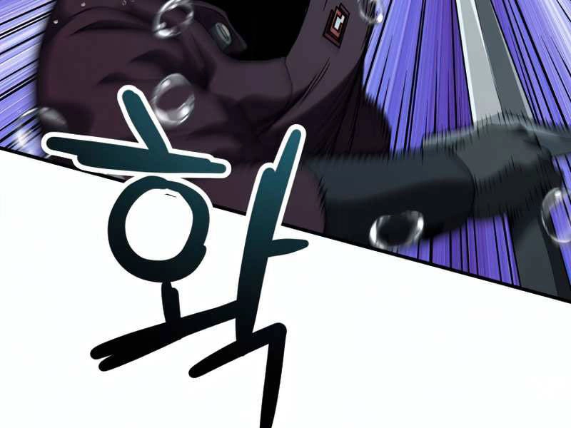 Người Chơi Không Thể Thăng Cấp Chapter 51 - 70