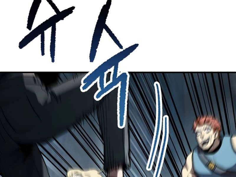 Người Chơi Không Thể Thăng Cấp Chapter 51 - 115