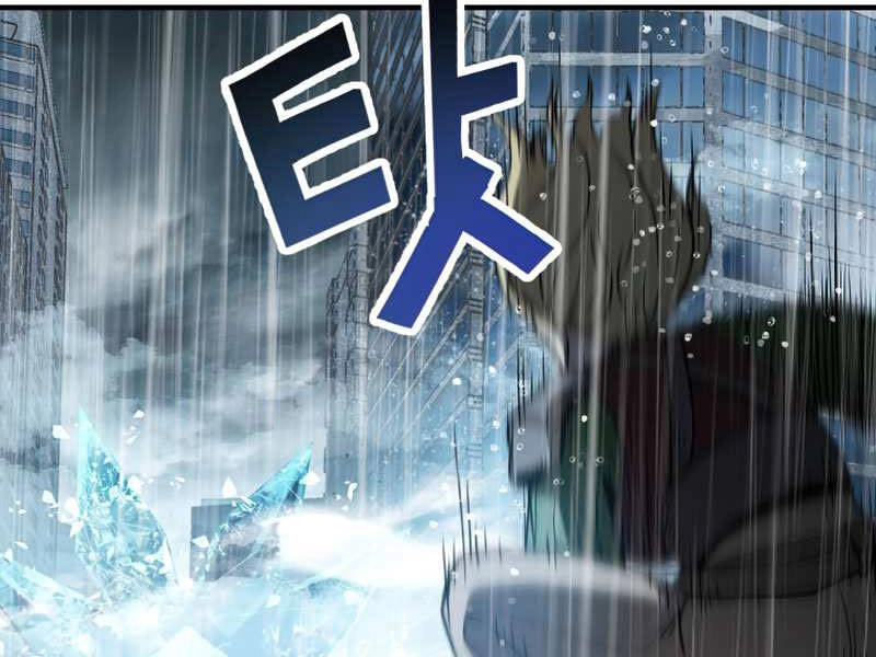 Người Chơi Không Thể Thăng Cấp Chapter 51 - 131