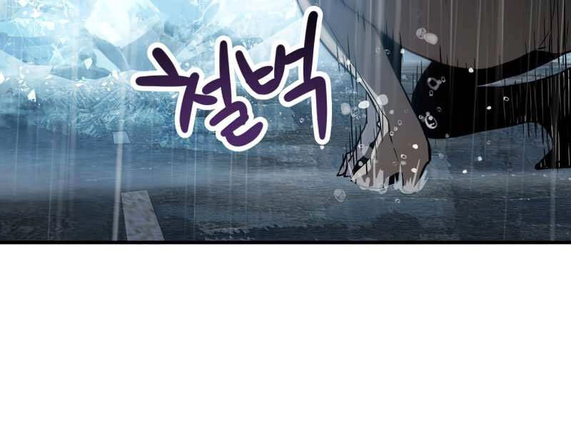 Người Chơi Không Thể Thăng Cấp Chapter 51 - 132